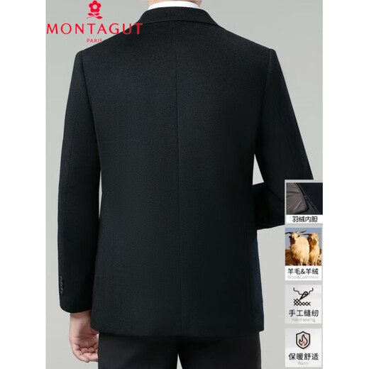 MONTAGUT Liner Cashmere Double-sided Woolen Suit Jacket Men's Autumn and Winter New Casual Woolen Suit Navy Blue L 175-