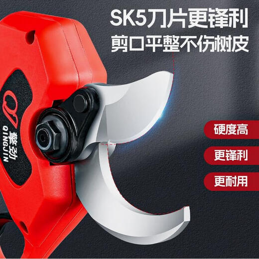 Germany imported Qingjin electric pruning scissors rechargeable electric scissors for gardening and fruit trees 4 cm luxury model + single battery + 1 knife