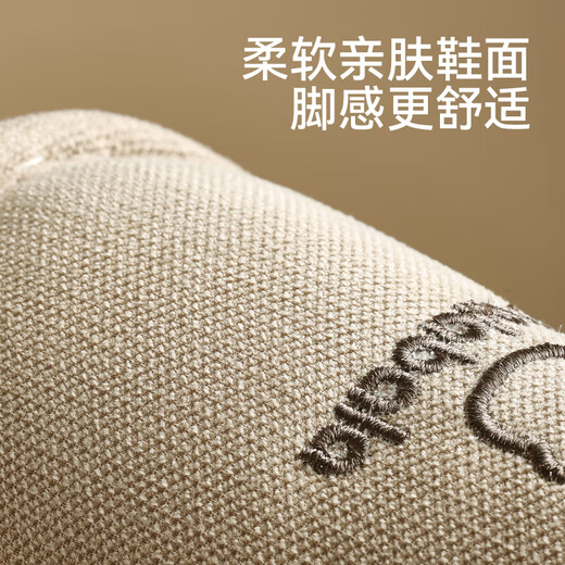 Balabala Children's Linen Slippers Spring and Autumn Boys and Girls Indoor Home Simple Girls Four Seasons Toddler Breathable Cotton and Linen Slippers Light Brown 22 Inner Length 15cm Suitable for Feet Length 13.5-14cm