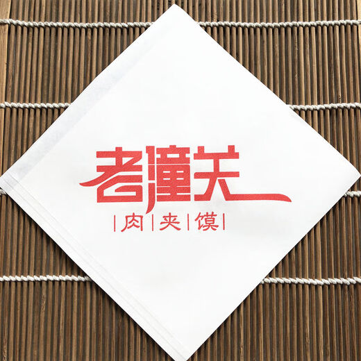 金天包装肉夹馍纸袋三角老潼关防油纸袋一次性牛皮纸包装袋 国产吃馍15*15850个 支持定制