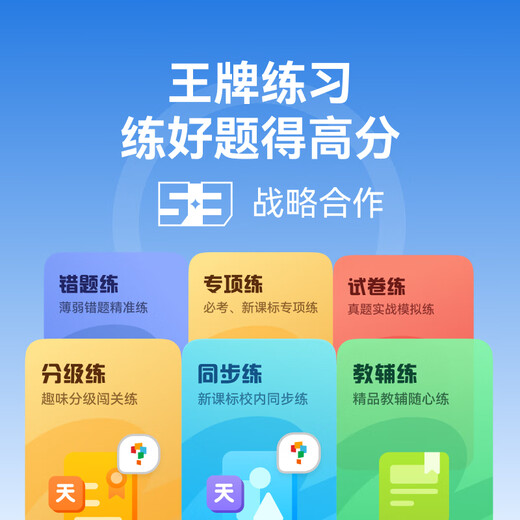 Xueersi Learning Machine P4-256 Tablet 2025 heavy new product AI eye protection large-screen reading machine full-school synchronous teaching material nine chapters large model for primary school, junior high school, all-round learning, national supplement P4 learning machine 6+256GB, free gifts with orders