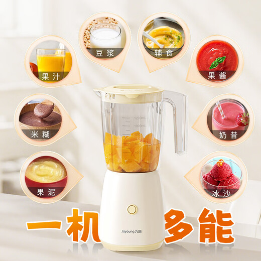 Joyoung Fast to next day delivery Liquid food breaking machine Nasogastric tube feeding for the elderly 1.2L large capacity food processor Juicer Food grinder Mixing meat grinder 1.2L liquid food machine L125