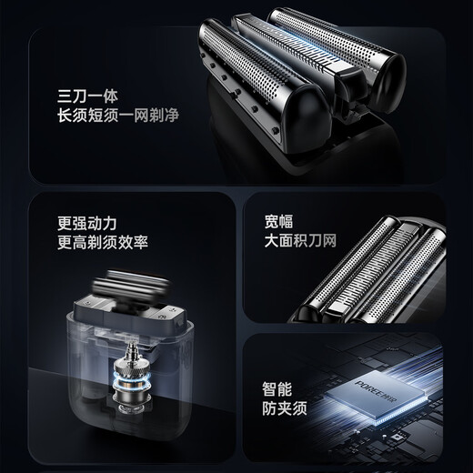 FLYCO Bo Rui electric reciprocating men's razor car portable three-blade all-in-one thin tough skin-friendly razor mesh shaver as a holiday birthday gift for father and boyfriend Hot new product Star Silver P20 razor