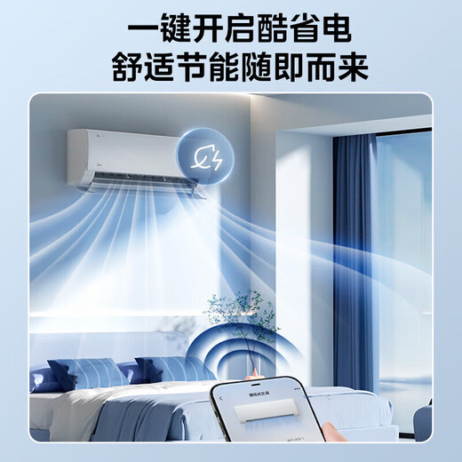 Midea air conditioner set, cool power-saving series, buy one set, new level of energy efficiency, variable frequency heating and cooling, intelligent power saving, national subsidy for home appliances, hang-up + vertical cabinet combination, small three bedrooms and one living room, cool power-saving 2025 model + PRO cabinet machine