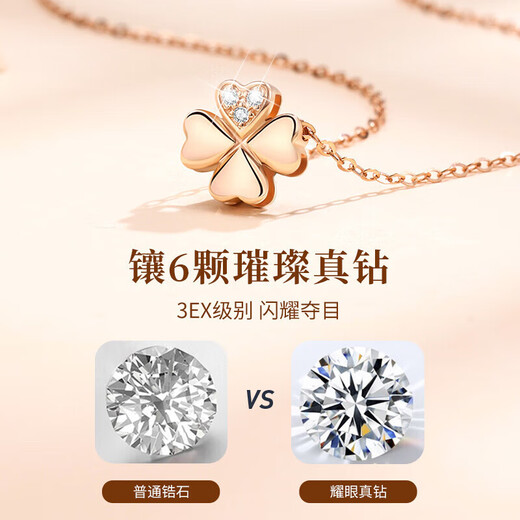 Chow Tai Fook style K color gold diamond four-leaf clover necklace female birthday holiday gift for girlfriend girlfriend girlfriend gift for wife