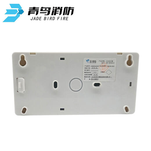Jade Bird old style fire display panel JBF-VDP3061B