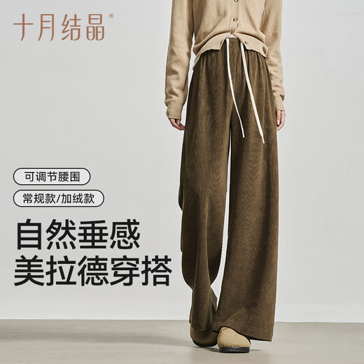 October Crystal Maternity Pants Autumn and Winter Drawstring Wide Leg Pants Straight Leg Loose Casual Pants Large Size Maternity Wear Black M Size