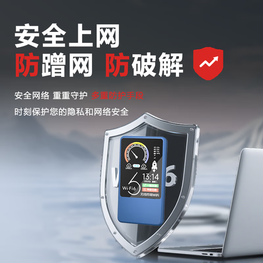 飞瑧【单月9.9】支持4G/5G设备无限制流量免预存随身wifi6 新款三网通用高速全新升级便携式车载宽带 【帝王版】10000毫安超长续航72小时