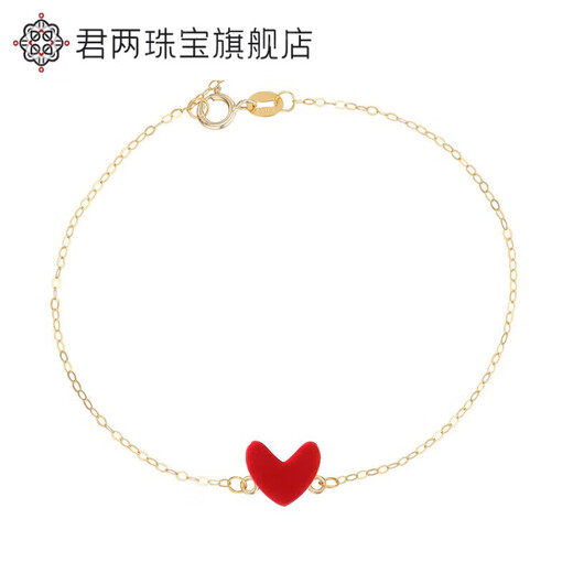 Junliang 18K gold and red heart bracelet for women, light luxury color gold, ins feeling confession, Chinese Valentine's Day gift for girlfriend, 18K gold and red