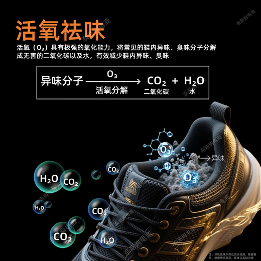 Shidai shoe dryer, shoe dryer, shoe disinfection shoe cabinet, hotel household dry and wet dual-purpose deodorization, sterilization, wet drying, 4 layers, double air duct, quick drying, sterilization + ozone odor removal