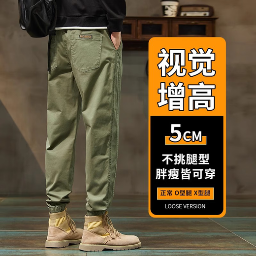 Qingyimian American-style leggings work casual pants for men spring and autumn 2025 new loose straight sports versatile stretch harem pants gray (card size is large) 2XL recommended 130-140Jin Jin is equal to 0.5 kg