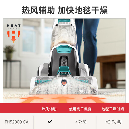 Hoover Hoover carpet fabric professional cleaning machine home commercial hotel billiard room cleaning and suction integrated two-in-one carpet cleaning machine in stock
