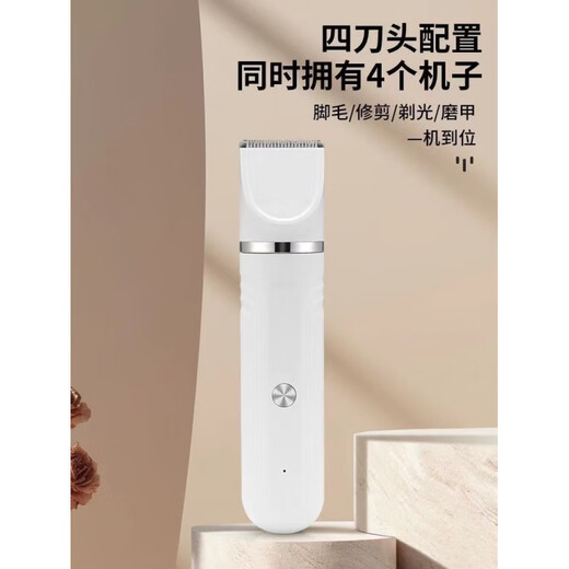 Fat Donglai pet shaver, dog and cat electric clipper, foot clipper, electric clipper beauty tool, fresh green, exclusive whole body cleansing and shaving, with three-in-one nail polisher + electric clipper + foot shaver