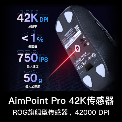 ROG Moon Blade 2 ACE AP kabellose Drei-Modus-Gaming-E-Sport-Maus AimPoint Pro-Sensor Dreizonen-RGB-Beleuchtung, geringes Gewicht, unterstützt kabelloses 8K Moon Blade 2 ACE weiß, wird mit einem Mini-Mauspad geliefert, 7 Tage nach dem Auspacken kein Support, kein Grund