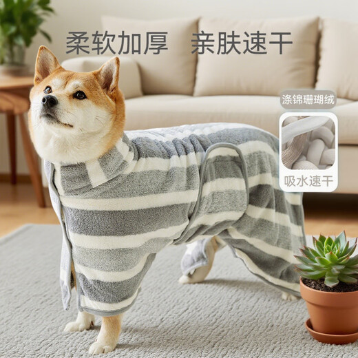 Pet-free dog bathrobe, fully wrapped quick-drying absorbent bath towel, cat Golden Retriever Shiba Inu bath towel, pet quick-drying towel, L size, gray and white stripes (60-90 Jin Jin equals within 0.5 kg), universal for dogs and cats