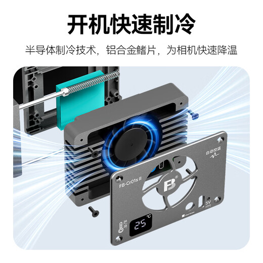 Fengbiao (FB) camera radiator Sony A7M4/A7C2/A7S3/ZV-E10 Canon R8/R6/R50 Fuji