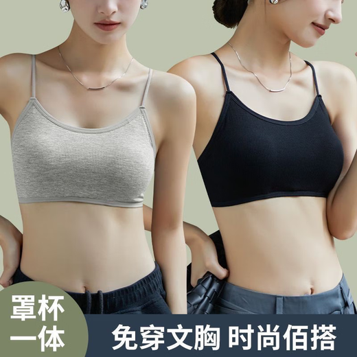 Sexy back hollow beautiful back tube top bra for women without rims to gather breasts, summer thin breathable bra, white - 1 piece, one size fits all (suitable for 85-120 Jin Jin equals 0.5 kg)