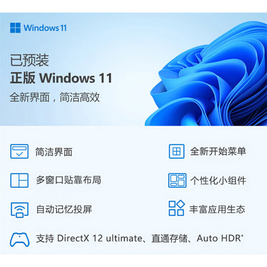 MSI Dark Knight AMD Ryzen R5 5600X/RTX3050/16G/1T E-sports game designer desktop computer host complete 27-inch monitor set