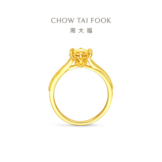 Chow Tai Fook round six-claw pure gold diamond shape ring for women EOF1535 engagement ring gift size 14, priced at about 3.7g (labor cost 420)