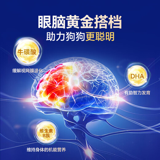 Section 149 DHA Breast Milk Formula Goat Milk Powder + Dog Yeast Probiotics 3g*8 bags