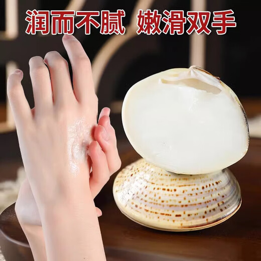 Old Shanghai Clam Oil Shell Harry Oil Anti-Dry Crack Hand Cream Halla Oil Old Fashioned Hand Oil Clam Oil-28g-5 Pack