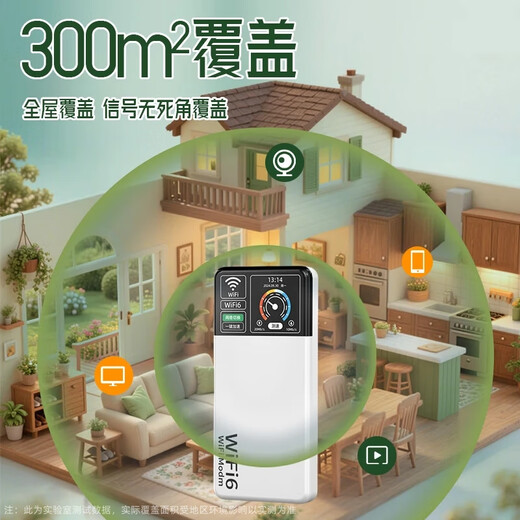 Xishun está muy por delante. Nuevo wifi6 batería grande 10000 mAh carga y acceso a Internet a nivel nacional universal portátil wifi6 Telecom China Unicom tráfico de alta velocidad ilimitado a nivel nacional 2 en 1 8000 mAh (antena FPC 10 canales)
