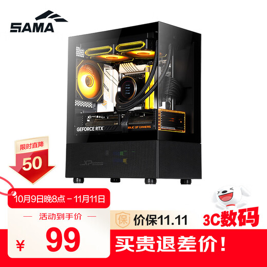 SAMA M2SE schwarzer Desktop-Gaming-Computer mit Meerblick, Gehäuse für Hausbesitzer, Netzkühlung, unterstützt Matx-Motherboard, 320 lange Grafikkarte, 240 Wasserkühlung, 270 Panoramaansicht