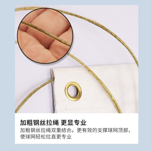 Filet de badminton maille standard paquet unique quatre bordures compétition intérieure extérieure professionnelle petite maille portable mise à niveau du filet standard à quatre bordures