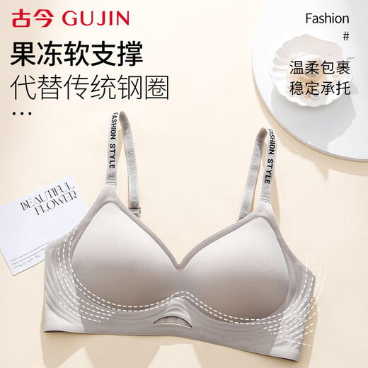 Ancient and modern (GUJIN) traceless underwear for women with small breasts, thin shoulder straps, push-up, auxiliary breasts, anti-sagging, beautiful back, thin style, large bra, gray