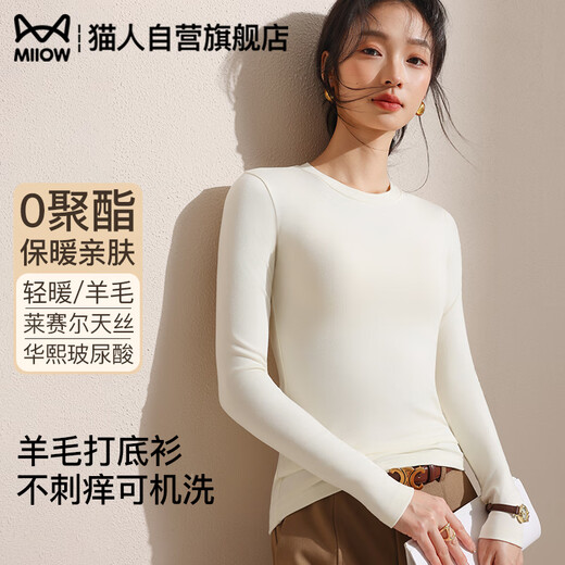 Catman Wool Tencel 25 styles round neck T-shirt bottoming shirt for women autumn and winter warm slim slim long-sleeved top inner wear