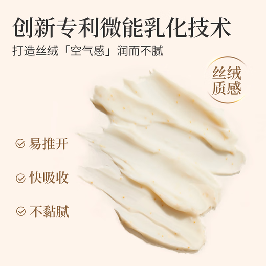 Luminous Fragrance Hand Cream Moisturizing, Long-lasting Fragrance, Non-greasy and Anti-Drying Trial Pack 1.2g*2 (Random Fragrance Type)