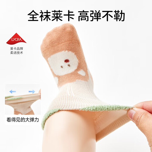 OUYUN baby floor socks autumn and winter baby children's socks non-slip cooling boneless socks for boys and girls
