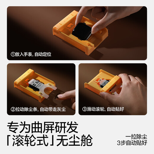 Primera película templada doblada en caliente en 3D de Flash Magic Industry | Lanzamiento del nuevo producto S11 adecuado para s11 película para reloj s10 película protectora apple watch s10 película protectora s9/8/7 película templada doblada en caliente 3D de una pieza S11/S10-46MM