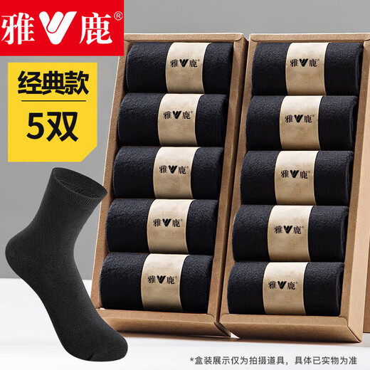 Yalu Socks Men's Spring and Autumn Men's Mid-calf Breathable Sweat-Absorbent Business Socks Black 5 Pairs One Size