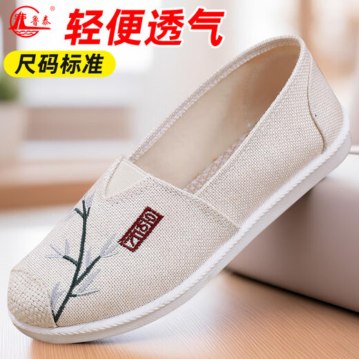 Lutai lutai alter peking tuchschuhe weiche Sohle keine müden Schuhe Mutterschuhe Leinenschuhe bestickte Schuhe Frauen Stoff Schuhe ruhen grau 39
