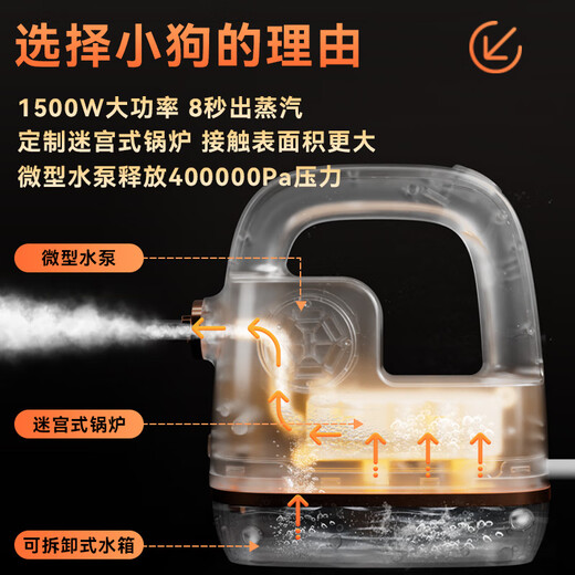 Puppy, consult and enjoy surprises. Steam cleaner, high temperature and high pressure sterilization, mite removal, kitchen oil stain cleaning, range hood, air conditioner, multi-functional all-in-one cleaning machine, standard version, 40000Pa high pressure & powerful decontamination