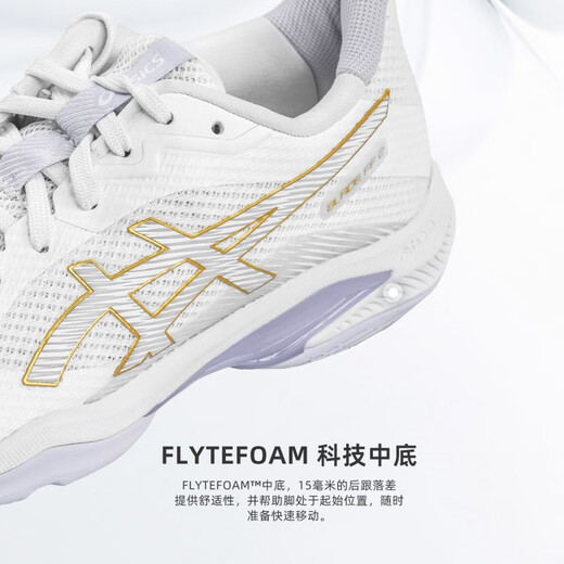 
Asics (ASICS) badminton shoes Apocalypse 3 men and women blade ff professional comprehensive sports shoes breathable cushioning and anti-slip training shoes 1072A120-101-White and purple BLADE FF2 41.5 (260mm)