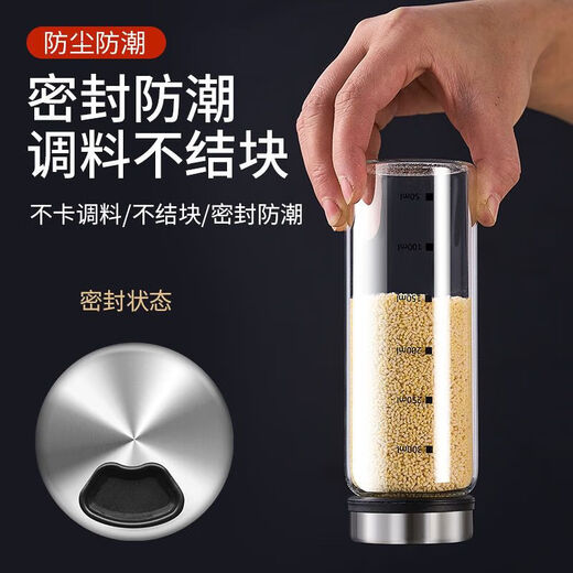 JIMANG glass salt shaker kitchen special chicken essence pepper seasoning bottle household sesame sprinkling bottle 1 pack with scale + label 200ml