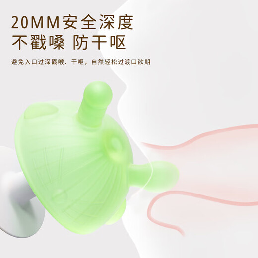 Mushroom teether, infant teething stick, silicone boilable bite gum, anti-eating hand artifact, pacifier, baby teether, green, 2 pack