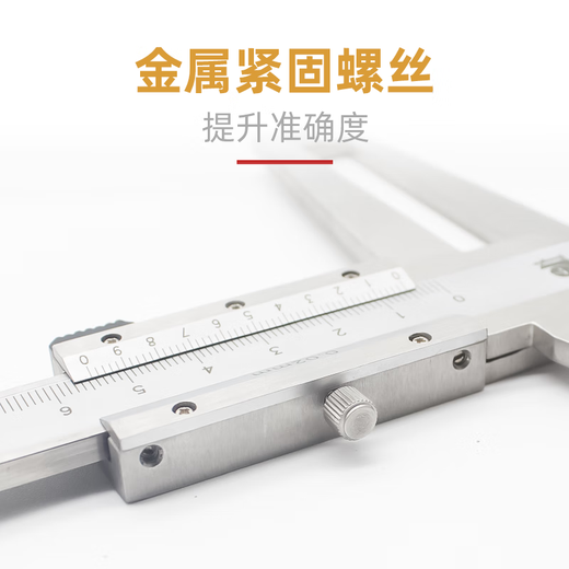 Lukang Guilin Guanglu cutter head double inner groove digital display vernier caliper stainless steel belt table 18-24-150-200-300 digital display 24-300mm (0.01mm)