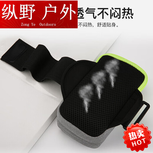 Kaosen KAOOSEEN running bag, arm bag, running mobile phone bag, arm wrist bag, sports light arm cover, can carry mobile phone cross-body, black arm wrist style, three-layer large capacity breathable skin