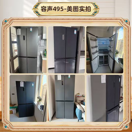 Ronshen Rongsheng cross-door four-door double-door refrigerator first-class energy efficiency air-cooled frost-free household frequency conversion dual-cycle odor purification and sterilization 495 liters dual system active sterilization