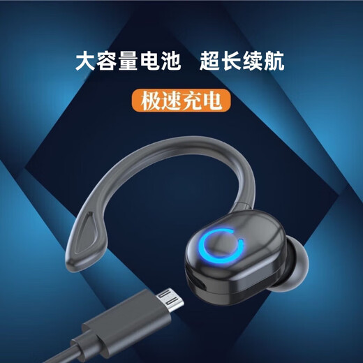 Comfortable to wear car Bluetooth headset in-ear noise reduction gaming e-sports lightweight music headset W6 black - single right ear three-dimensional surround sound