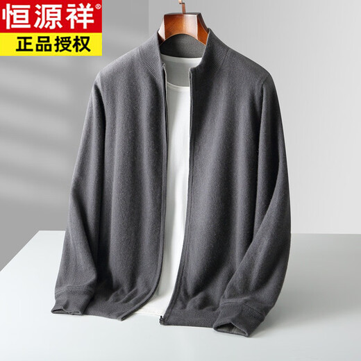 Hengyuanxiang Men's Autumn and Winter Thickened Wool Cardigan Reversible Loose Large Size Knitted Jacket High-end Men's Blue + White L