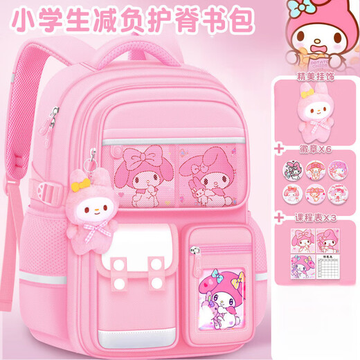 RICH YOUR HOME德国品质书包儿童小学生女生大容量儿童护脊轻便减负女孩双肩包 [背垫升级款]小号粉色(1-2年级)