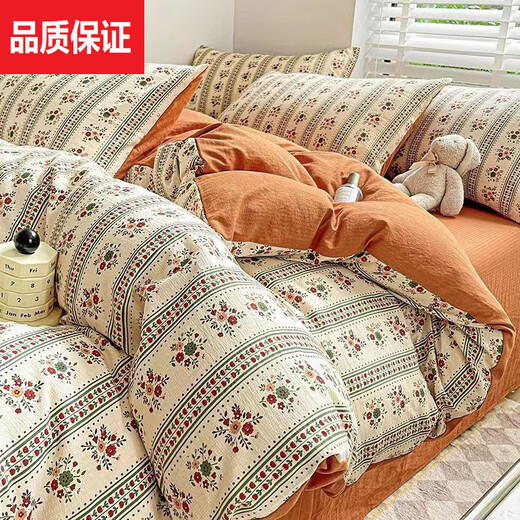 Mingxiang Youpin 4 super soft bedding jacquard quilt cover four-piece set student dormitory bed sheet three-piece set small zhu cotton double-layer yarn [Class A small zhu cotton-animal park-double-layer yarn] 2.0-meter bed four-piece set [Quiet cover 200*230cm