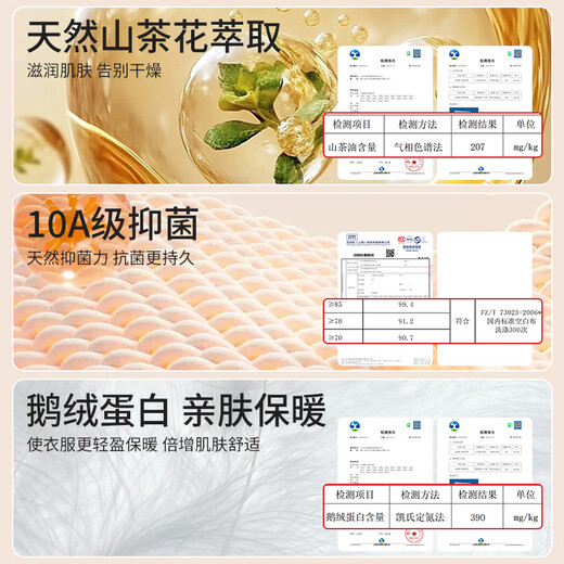 Free style half turtleneck bottoming shirt men's t-shirt camellia oil moisturizing goose down antibacterial German velvet brushed slim long-sleeved thermal underwear