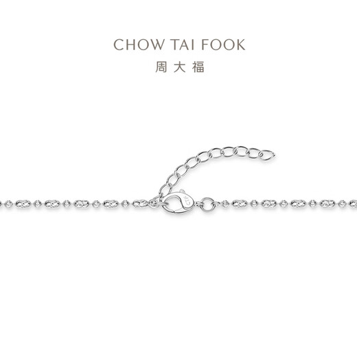 Chow Tai Fook Simple PT950 Platinum Bracelet for Women Birthday Gift EOP9 16.25cm