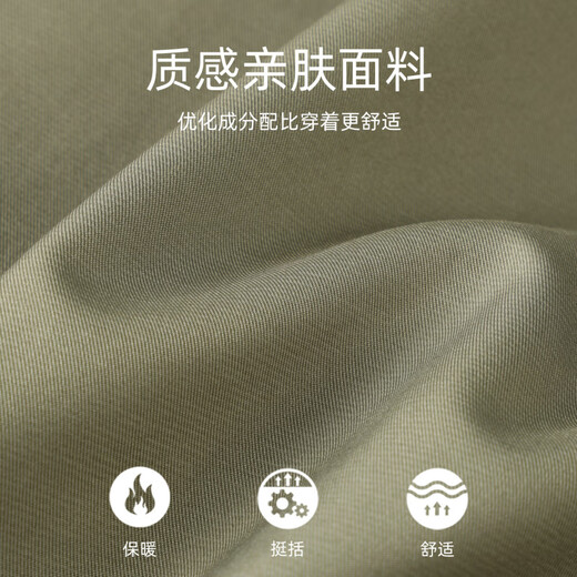 Mark Huafei American Retro Stand Collar Jacket Men's 2025 Autumn New Simple Commuting Casual Windproof Jacket Trendy 1017 Khaki Green 701 L 175