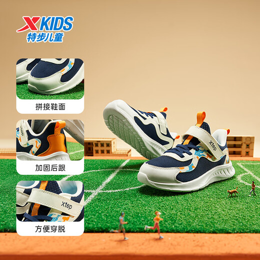 Xtep Children's Shoes Children's Mesh Sports Shoes Velcro Buckle Children's Lightweight Running Shoes Night Blue/Classic White 31